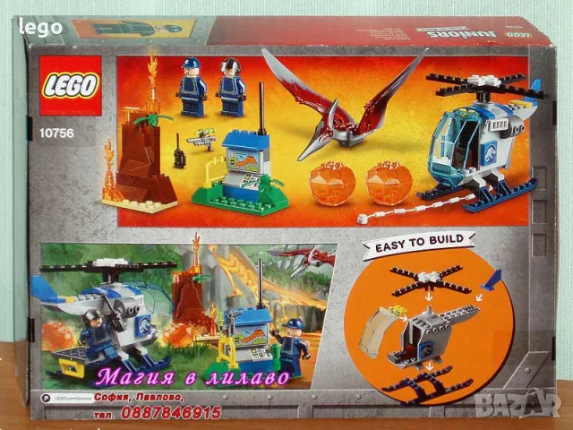 Продавам лего LEGO Juniors 10756 - Бягство от птеранодон , снимка 2 - Образователни игри - 47977322