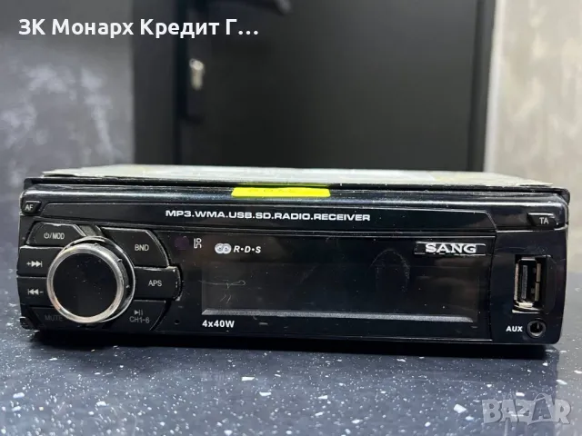 CD плеър за кола Sang 4x40w, снимка 1 - Аксесоари и консумативи - 48484957