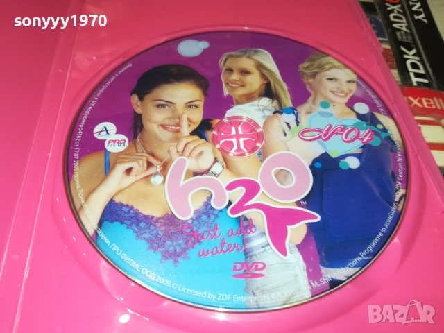 H2O DVD-2711250737, снимка 4 - DVD филми - 52556499