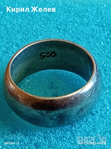 Масивна сребърна халка пръстен винтидж ретро бижу 43590, снимка 3 - Пръстени - 52847560