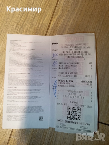 Продавам мобилен телефон xiaomi redmi note 12s, снимка 5 - Xiaomi - 52966167