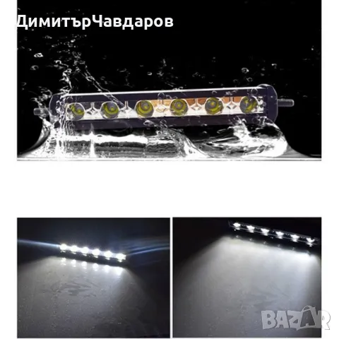 Външен прожектор със шест LED крушки за автомобили и мотоциклети 54 W LED BAR2, снимка 7 - Аксесоари и консумативи - 49970254
