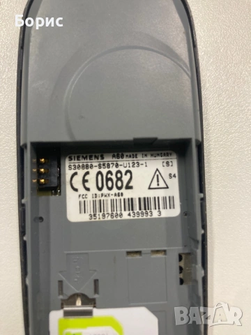 Siemens A60, отличен, снимка 7 - Siemens - 53965895