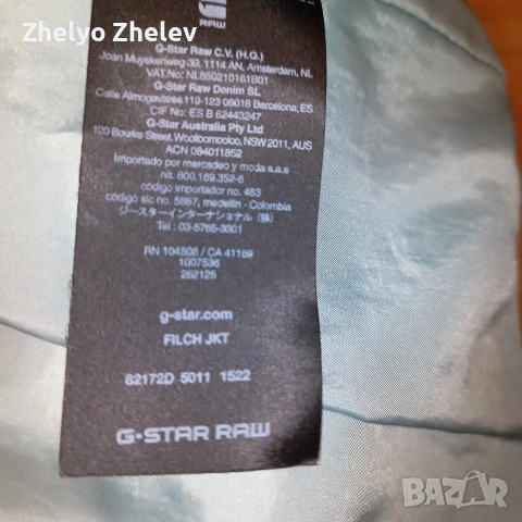 Яке G-Star Raw, снимка 6 - Якета - 53830741