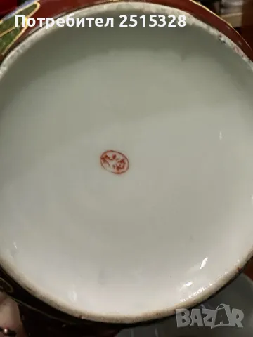 стар японски порцеланов сервиз за чай, снимка 11 - Други ценни предмети - 50428356