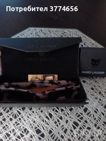 Слънчеви очила Marc Lauder, снимка 7 - Слънчеви и диоптрични очила - 52546126