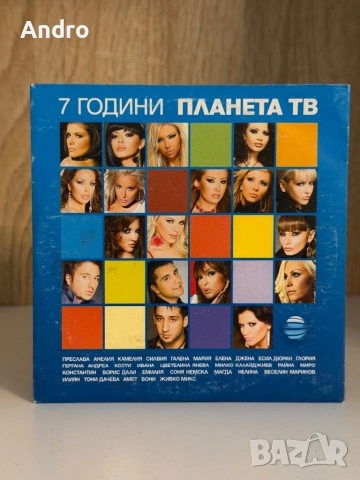 7 години телевизия Планета - концерт