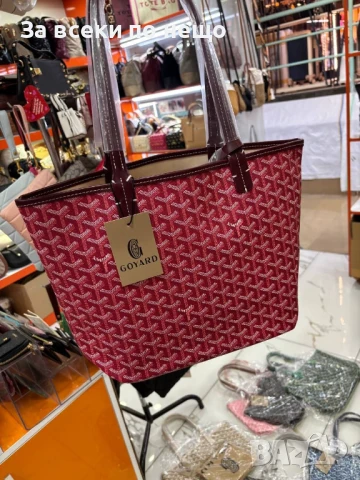 Goyard Дамска Чанта - Налични Различни Цветове Код E710, снимка 7 - Чанти - 51152451