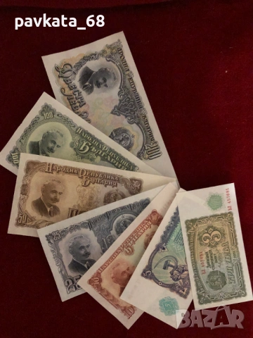 Непрегъвани банкноти лева НРБългария 1951 г UNC, снимка 3 - Нумизматика и бонистика - 54220201