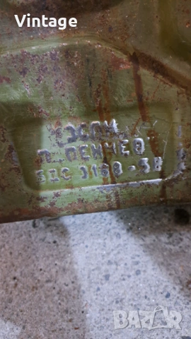 Метални туби - използвани от военните 1953г., снимка 3 - Антикварни и старинни предмети - 53483028