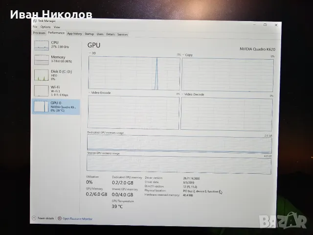 Настолен компютър HP Qompaq 6005 pro 2.80GHZ/Nvidia K620/500GB/8GB ram, снимка 5 - Работни компютри - 48090386