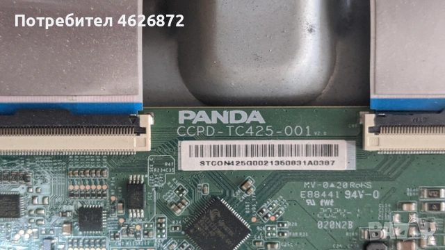 PHILIPS 43PFS5525/12-15G9993-C0A-002-004Y-CCPD-TC425-001, снимка 7 - Части и Платки - 53013654