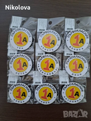 Значки за първокласници – специален спомен от първия учебен ден! , снимка 9 - Други - 51353926