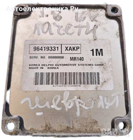 компютър CHEVROLET LACETTI ,96419331 ,XAKF , снимка 2 - Части - 51553387