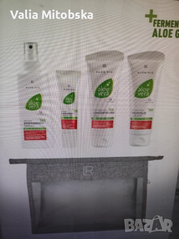 ПРОМОЦИОНАЛНА ЦЕНА Четири топ продукта на специална ЦЕНА