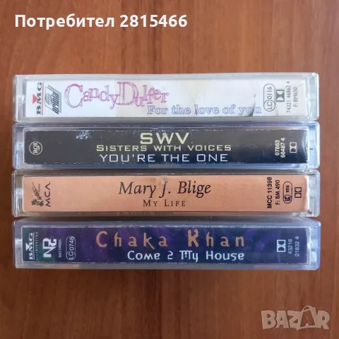Лот 4бр. оригинални аудио касети/касетки, снимка 11 - Аудио касети - 49824021
