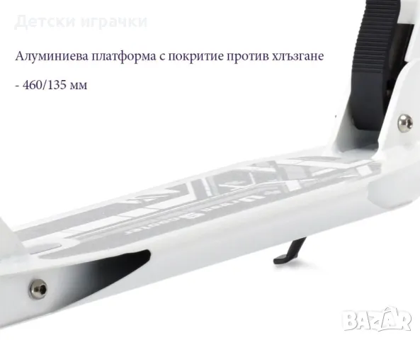 Сгъваема Тротинетка Urban Scooter с дискова спирачка 100кг, снимка 6 - Скутери и тротинетки - 49640950