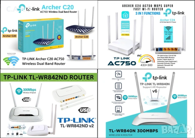 Wi-Fi Рутери TP-Link 