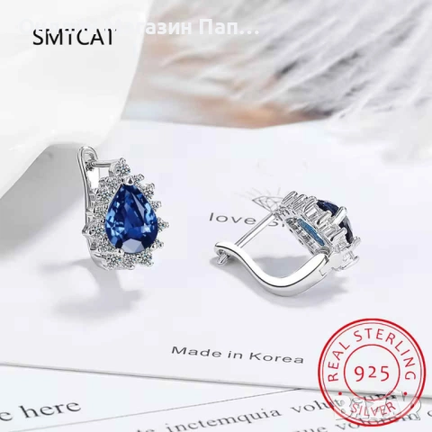 Онлайн магазин за бижута - пръстени, обеци, гривни и колиета, снимка 6 - Бижутерийни комплекти - 52508850