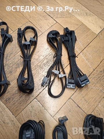 Кабели за модулни захранвания, снимка 4 - Захранвания и кутии - 53125774