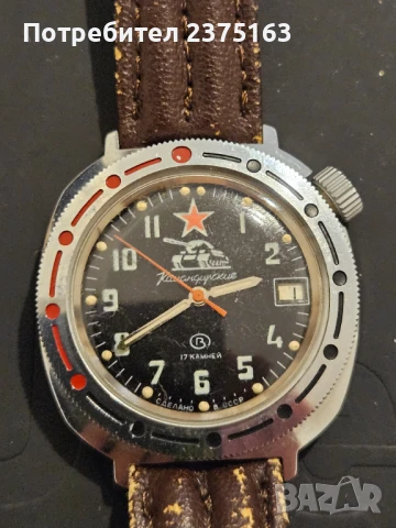 Руски часовници, снимка 2 - Мъжки - 48659045