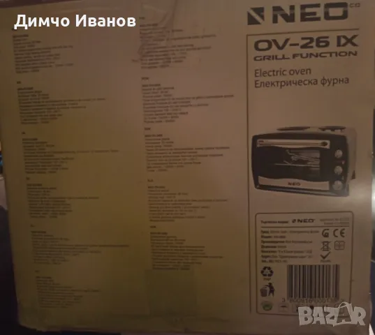 Готварска печка NEO, снимка 6 - Печки, фурни - 48738483