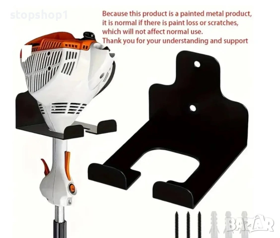 Органайзер за гараж, стойка за тримери, градински електрически инструменти, закачалка за плевели, дъ, снимка 5 - Други инструменти - 53871395