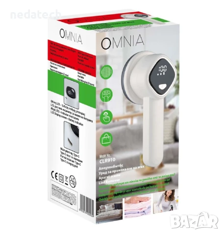 Уред за премахване на мъхчета от дрехи, 9,5x8,5x21,5 см.