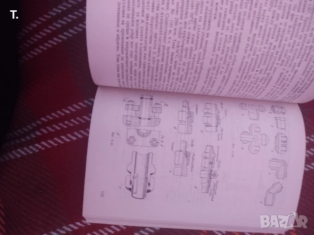 основи на хидравликата и пневматиката, снимка 2 - Специализирана литература - 50972271