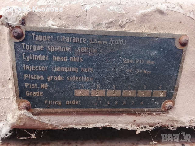 агригат за ток, снимка 4 - Генератори - 53704142