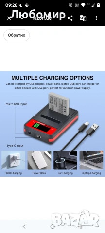 Батерия Pickle Power NB-4L и двойно зарядно за Canon IXUS 30, 40, 50, 55, 60, 65, 70, 75, 80 IS , снимка 3 - Батерии, зарядни - 53942499