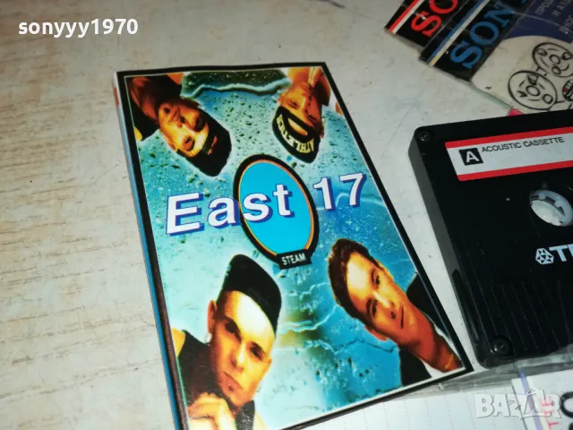 EAST 17 TDK TAPE 0605250914, снимка 8 - Аудио касети - 50173141