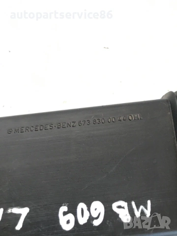 Въздуховод/вентилационен отвор за Mercedes 709 609 (1986-1996) 6738300044, снимка 3 - Части - 54079176