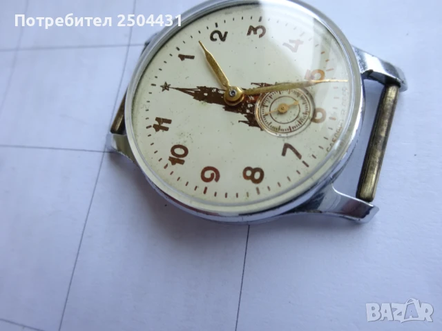 победа Кремъл , снимка 5 - Мъжки - 50608488