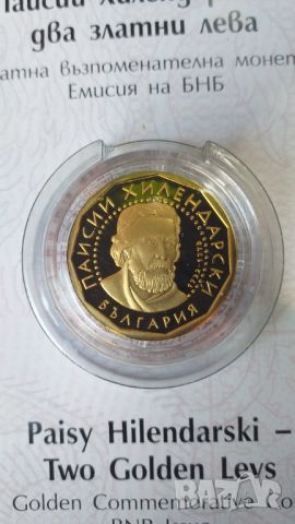 Златна монета Паисий Хелендарски, снимка 4 - Нумизматика и бонистика - 46238039