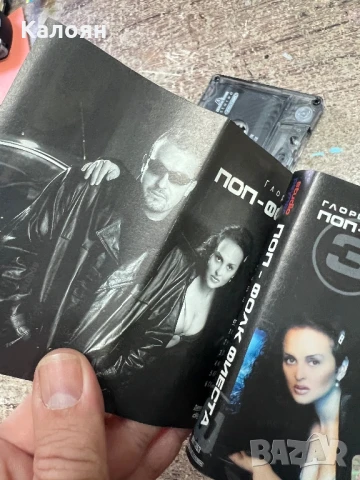 Аудио касетка Глория и Илия Загоров - Поп-фолк фиеста -оригинална , снимка 6 - Аудио касети - 51337459