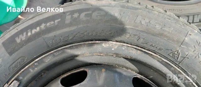 Зимни Гуми с джанти 5х100 r14, снимка 5 - Гуми и джанти - 50143754