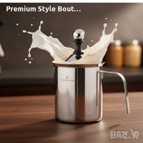 Ръчен уред за разпенване на мляко Edenberg, неръждаема стомана, мерителна скала, 400мл / 800мл, снимка 2 - Други - 53626799