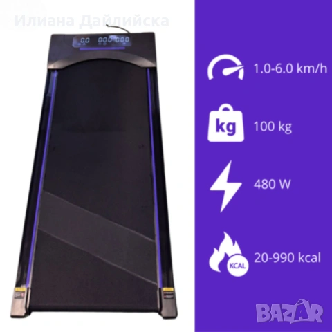 Компактна пътека за бягане с дистанционно – тиха, тънка и идеална за дом и офис!, снимка 3 - Фитнес уреди - 53917701