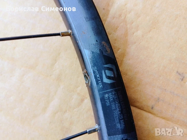 SINCROS,предна капла, снимка 5 - Части за велосипеди - 51363168