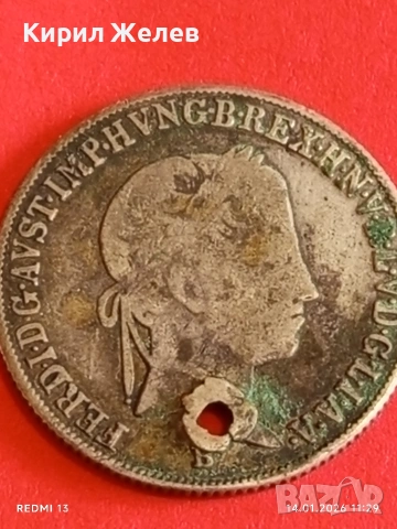 Сребърна монета 20 кройцера 1846г. Фердинанд първи Австрия за КОЛЕКЦИЯ 52915, снимка 9 - Нумизматика и бонистика - 53094301