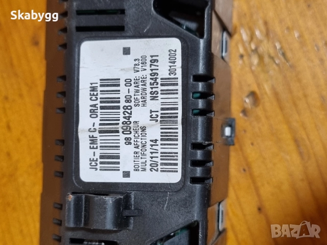 Дисплей Peugeot/Citroen , снимка 6 - Части - 52794669