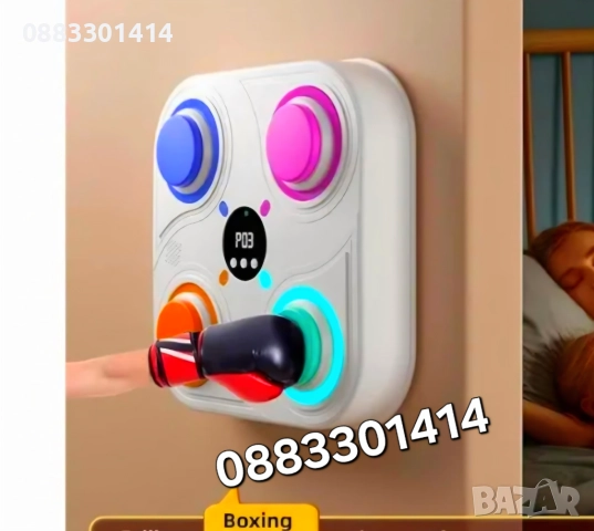 Бокс машина 4 сектора, Музикална, снимка 4 - Бокс - 52823236