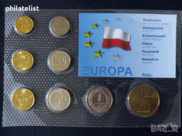 Комплектен сет - Полша 1994 - 2005 , 8 монети