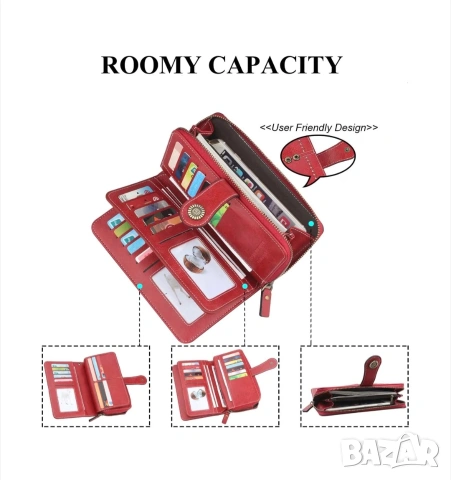 Портфейл естествена кожа с RFID защита 