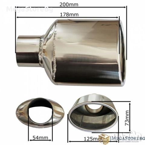 Универсален накрайник за ауспух 021, снимка 2 - Аксесоари и консумативи - 52072721