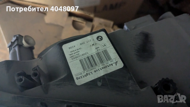 Bmw х3 ф25 динамика десен фар забележка вижда се на снимката, снимка 6 - Части - 54068441