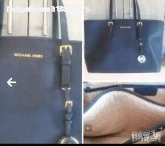 Дамска чанта от естествена кожа на Mishel Kors,с 5 разпределение , снимка 1 - Чанти - 49362195