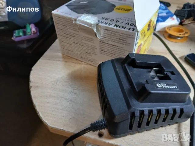 зарядно за серията my project 20v , снимка 3 - Винтоверти - 48491019