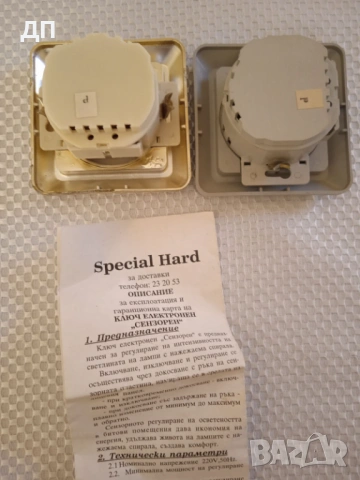 Електронен сензорен ключ , снимка 2 - Други - 53802232